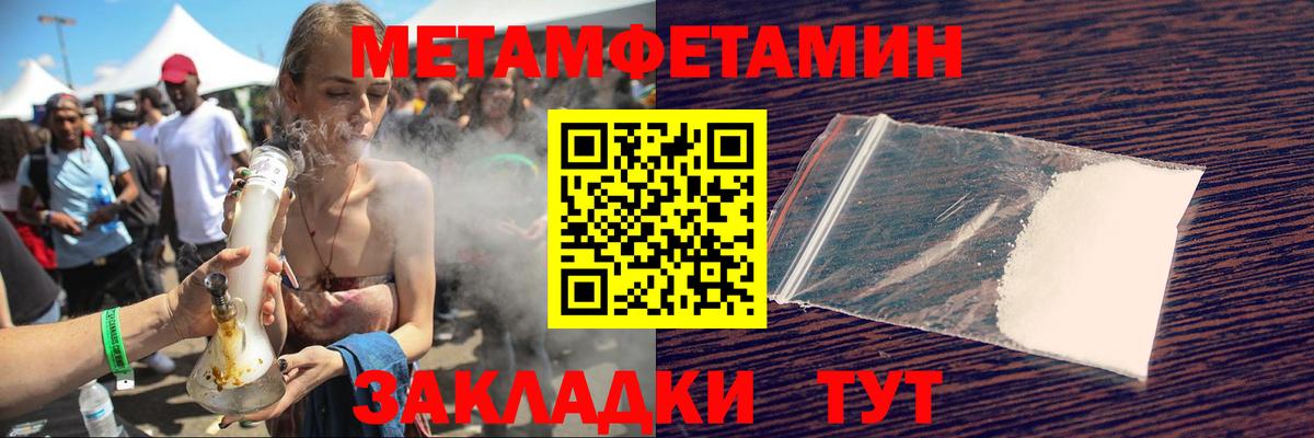 Сургут  АМФ VHQ  АМФЕТАМИН  АМФЕТАМИН  Вход с VPN 