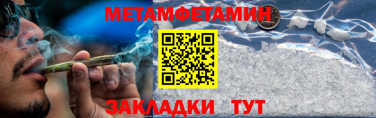 Амфетамин 98% Сургут
