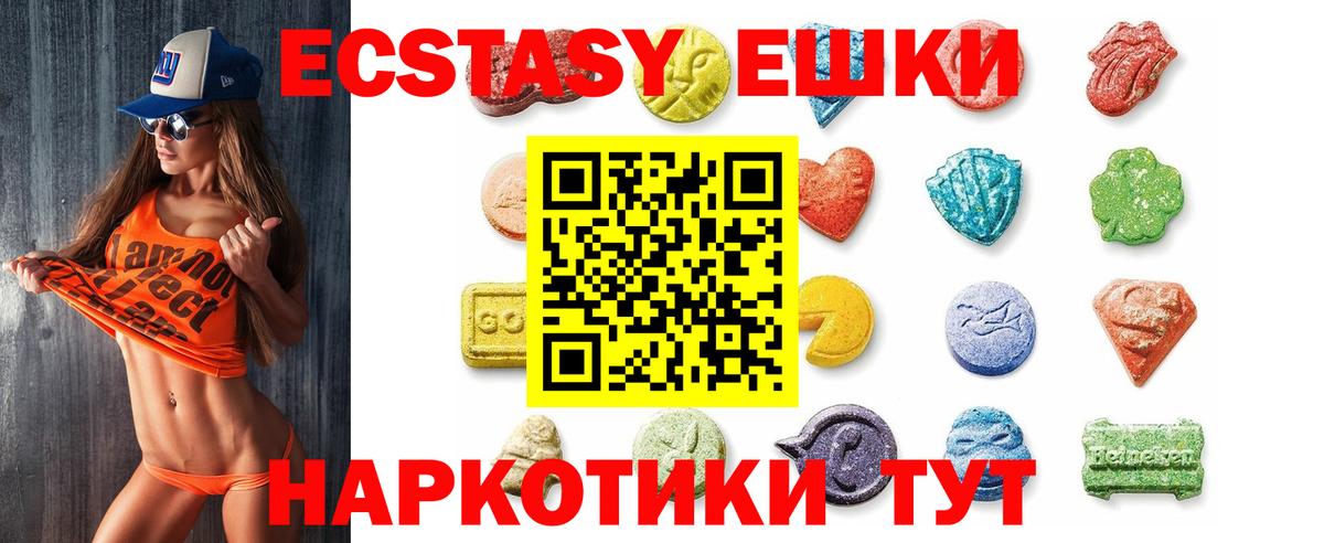   tor  Экстази Дубай  Вход с VPN  ЭКСТАЗИ 300 mg  Сургут 
