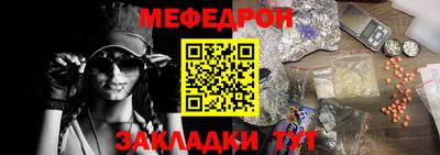 мескалин Кунгур