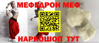 соль ск Кумертау
