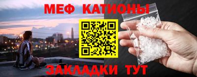 мескалин Кунгур