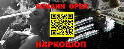 мескалин Кунгур