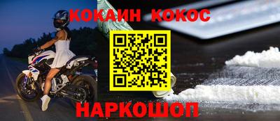 мескалин Кунгур
