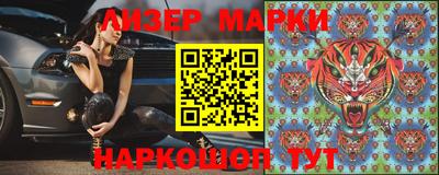 мескалин Кунгур