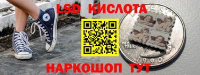 мескалин Кунгур