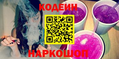 соль ск Кумертау