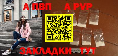 соль ск Кумертау