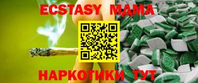 соль ск Кумертау