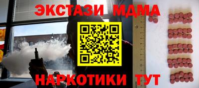 соль ск Кумертау