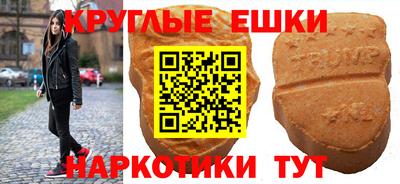 мескалин Кунгур