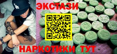 мескалин Кунгур