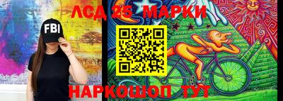 мескалин Кунгур