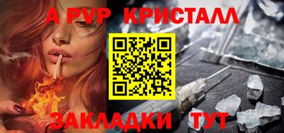 соль ск Кумертау