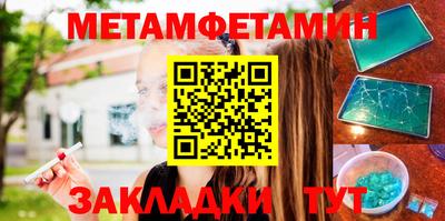 мескалин Кунгур