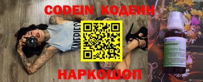 мескалин Кунгур