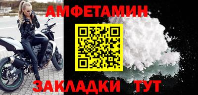 соль ск Кумертау