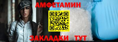 соль ск Кумертау