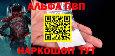 мескалин Кунгур