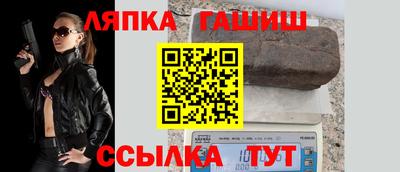 каннабис Ливны