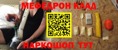 соль ск Кумертау