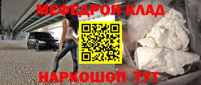соль ск Кумертау