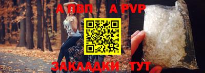мескалин Кунгур