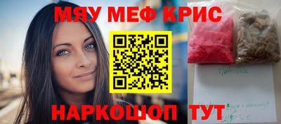 мескалин Кунгур