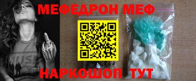 соль ск Кумертау