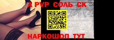 мескалин Кунгур