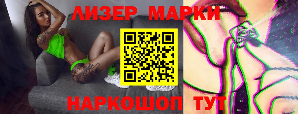   зеркало  LSD-25 экстази кислота  Сургут  Вход с VPN  Лсд 25 экстази кислота 