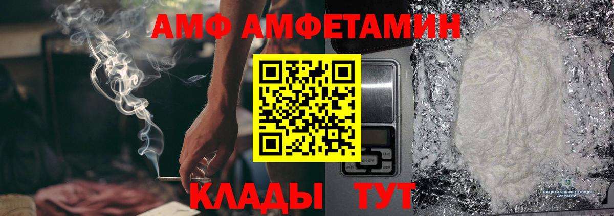 Первитин винт  Вход с VPN  Сургут 