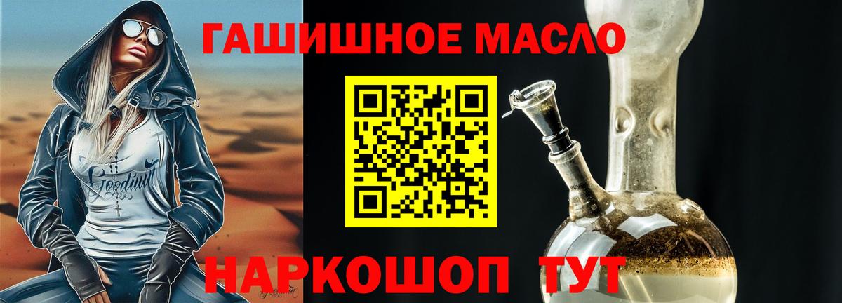 Дистиллят ТГК Wax Сургут