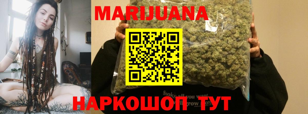 Каннабис MAZAR Сургут